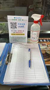 哪些工具能讓防疫日常更順暢？ 一般來說，實聯制可分為「 紙本登記 」與「 電子登記 」兩種方式。 後者常見的方式是qrcode，包含超商、百貨、各大餐廳幾乎都會在門. å…¨å°è³£å ´é¤å»³ç™¾è²¨å¯¦è¯åˆ¶è¦å®šä¸€æ¬¡çœ‹ ä¸‰ç«‹æ–°èžç¶² Line Today