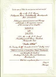 There is nothing more beautiful than the idea of a spring wedding because there is no greater symbol than the season of spring to represent a new start, a new chapter, a new life. Christian Wedding Invitations Marina Gallery Fine Art Christian Wedding Cards Muslim Wedding Invitations Indian Wedding Invitation Wording
