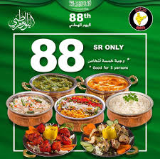 مطاعم الرياض On Twitter مطعم سبايس الهندي وجبة عائلية ب88 ريال