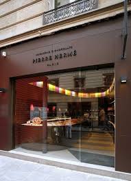 Janine Vasta Paris Pierre Herme Salon De The Patisserie De Paris