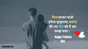 This beautiful event is celebrated worldwide to honor father and fatherhood just like motherhood on mother's day. 2021 Happy Fathers Day Images Pics Gif Dp For Whatsapp Fb