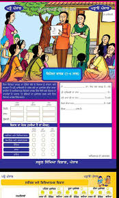 Making such formats is a tricky proposition. Colourful Report Cards Introduced For Pre Primary Kids