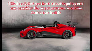 You want your new 2019 sports car to last you years, rather than a few laps around the block. Lotus Quickest Street Legal Sports Car Final Evolution 3 Eleven 430 Limited Edition W3 Circle Youtube