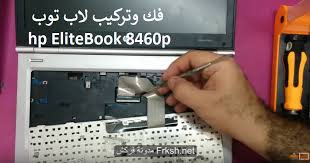 Hp pavilion g6, hp pavilion g4 , hp notebook 2000, hp notebook 630, hp notebook 450, hp probook 4540s, hp probook شرح طريقة تحميل تعريفات لاب توب hp من الموقع الرسمي : ØªØ¹Ø±ÙŠÙ ÙƒØ§Ø±Øª Ø§Ù„Ø´Ø§Ø´Ø© Ù„Ø§Ø¨ ØªÙˆØ¨ Hp Probook 4520s Elisabet Lay