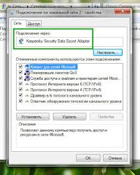 Kaspersky Secure Connection Chto Eto Za Programma Process Ksdeui Exe