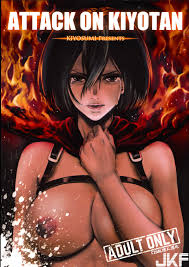 進擊的巨人][ATTACK ON KIYOTAN] - 情色卡漫- JKF 捷克論壇