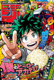 Shonen Jump Issue 35 Cover: My Hero Academia. : r/manga