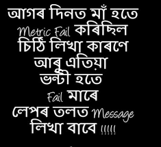 We did not find results for: Assamese Good Morning Images Or Good Morning In Assamese Language