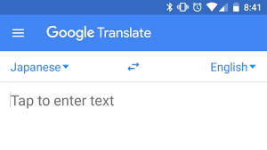 Tried to reload google translate without success. Google Translate Adds Support For More Camera Translation Languages Phonearena