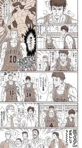 キングダム 公式ガイドブック 第3弾 戦国七雄 愛蔵版コミックス7.2発売. ç'žç©‚ On Twitter ã‚¹ãƒ©ãƒ ãƒ€ãƒ³ã‚¯ ä¸‰äº• ã‚¹ãƒ©ãƒ ãƒ€ãƒ³ã‚¯ ã‚¤ãƒ©ã‚¹ãƒˆ ã‚¹ãƒ©ãƒ ãƒ€ãƒ³ã‚¯
