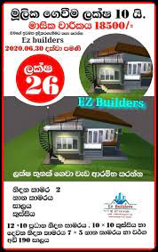 Please specify your area of interest. Ez Builders Facebook