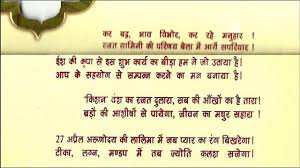 Pin By Ramesh Chandra On Rck Wedding Cards Marriage Quotes Wedding Invitations