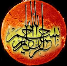 Semuanya cook untuk dgunakan sebagai wallpaper foto profil hingga seni. Kaligrafi Arab Islami Kaligrafi Bismillah Berwarna Krayon