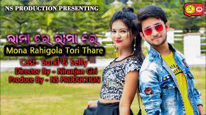 Ramare Ramare Ramare Mana rahi gala tumari thare new dance cover song full  hd Human&asima new song - YouTube