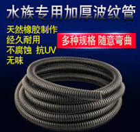 橡膠管價格圖片- 海量高清橡膠管價格圖片大全- 阿里巴巴