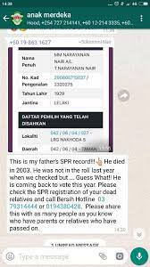 Sudahkah anda bersedia untuk menunaikan tanggunjawab anda sebagai pengundi pada pada pilihanraya umum ke 14 atau lebih mudah disebut pru14 nanti? Sir Carloz On Twitter Mulut Murai Tan Keng Liang Is Contesting In Taiping Make Sure We Bury This Mofo Pru14
