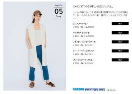 還在想明天要穿什麼嗎 日本選物店niko and tokyo 的30天穿搭指南 everyday object niko and dressing stuff to buy