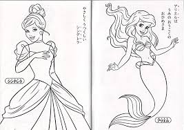 Pixiv is an illustration community service where you can post and enjoy creative work. Amazon Co Jp Disney ãƒ‡ã‚£ã‚ºãƒ‹ãƒ¼ãƒ—ãƒªãƒ³ã‚»ã‚¹ ã¬ã‚Šãˆ ãŠã‚‚ã¡ã‚ƒ