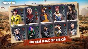 Garena free fire apk v1.46.0(40.6 mb) direct link. Download Garena Free Fire Kalahari 1 58 0 For Android