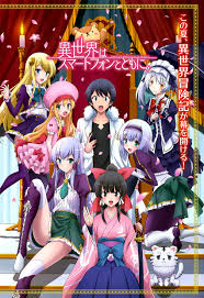 Mochizuki Touya Art Danbooru Download, nonton, & streaming anime isekai wa smartphone to tomo ni sub indo resolusi 360p, 480p, 720p, hd, hr format mp4 dan mkv lengkap beserta batch. mochizuki touya art danbooru