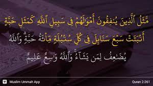 Surah baqarah ayat 261 with english translation. Al Baqarah Ayat 261 Youtube