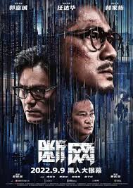Ray Lui movie posters