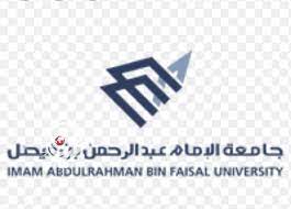 تحميل باتش 2017 لبيس 6 بحجم صغير. Ø¬Ø§Ù…Ø¹Ø© Ø§Ù„Ø§Ù…Ø§Ù… Ø¹Ø¨Ø¯Ø§Ù„Ø±Ø­Ù…Ù† Ø¨Ù† ÙÙŠØµÙ„ ØªØ·Ù„Ù‚ ØµÙŠÙ Ø§Ù„Ø¥Ø¯Ø§Ø±Ø© 2020 Ø¨ÙƒÙ„ÙŠØ© Ø¥Ø¯Ø§Ø±Ø© Ø§Ù„Ø§Ø¹Ù…Ø§Ù„ ØµØ­ÙŠÙØ© Ø§Ù„Ø¨ÙŠØ§Ù† Ø§Ù„Ø§Ù„ÙƒØªØ±ÙˆÙ†ÙŠØ©