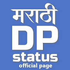 Check spelling or type a new query. Marathi Dp Status Home Facebook