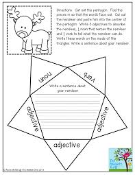 In a synonym diamante, the nouns at the beginning and end are two words that mean basically the same thing. Parts Of Speech Foldable A Fun Way To Practice Nouns Verbs And Adjectives Verbs Third Grade Parts Of Speech Adjectives Activities