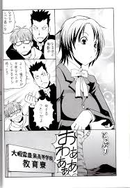 Gin no Nikusa Silver Fork - Page 6 - Comic Porn XXX