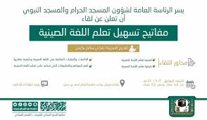صفة مميزة مكثف أوغندا اهمية تعلم اللغة الصينية Dsvdedommel Com