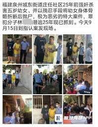 The translations are fanmade and meant to be a preview of material unavailable for western countries. ç¦å»º25å¹´å‰å¥¸æ€å¥³ç«¥æ¡ˆå«ŒçŠ¯æŒ‡è®¤çŽ°åœºå—å®³äººäº²å±ž å­©å­é‡å®³æ—¶æ‰5å² å¾ˆå¯çˆ± ä¸Šæ¸¸æ–°é—»æ±‡èšå'ä¸Šçš„åŠ›é‡