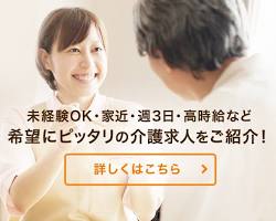 かいご畑の画像