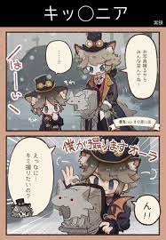 twitter in 2021 identity art kawaii anime identity