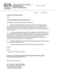 Klinik kesihatan kuala berang | tel : Arahan Membuat Kerja Lebih Masa