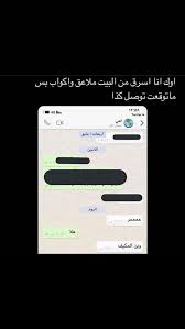 مو كذا عيب والله المكيف شخصني فيييه some funny jokes funny words funny science jokes