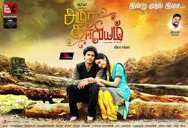 Awesome tamil movie wallpaper for desktop, table, and mobile. Tamil Movie Wallpapers Group 62