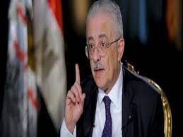 التاريخ الهجري ,اكتشف أكثر التقويمات الإسلامية دقة لعام, التاريخ الهجري 2021، مع أسماء الأشهر الإسلامية في الباحث الإسلامي. Ù‡Ù„ ØªØ¹Ù„Ù† Ø§Ù„ØªØ¹Ù„ÙŠÙ… Ø¬Ø¯ÙˆÙ„ Ø§Ù„Ø«Ø§Ù†ÙˆÙŠØ© Ø§Ù„Ø¹Ø§Ù…Ø© Ø§Ù„ÙŠÙˆÙ… Ø·Ø§Ø±Ù‚ Ø´ÙˆÙ‚ÙŠ ÙŠØ¬ÙŠØ¨ Ù…ØµØ±Ø§ÙˆÙ‰