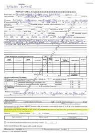 20 actiunile si cererile in materie de carte funciara, cand nu pun in discutie fondul dreptului, se taxeaza cu 50 lei art. Noul Model Al Procesului Verbal De Constatare A ContravenÈ›iei Rutiere Hotnews Mobile