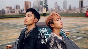 pin by jun hong on asian music madness my music wayne music