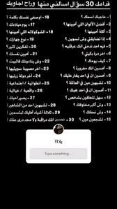 فعاليه دليل شامل بواسطة none