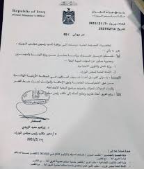 Let us know what's wrong with this preview of دولة الاذاعة by ابراهيم الزبيدي. Ø¨Ø§Ù„ÙˆØ«Ø§Ø¦Ù‚ Ø§Ù„ÙƒØ§Ø¸Ù…ÙŠ ÙŠÙˆØ¬Ù‡ Ø¨ØªØ¬Ø¯ÙŠØ¯ Ø§Ù„ÙˆØ«Ø§Ø¦Ù‚ Ø§Ù„Ø±Ø³Ù…ÙŠØ© Ù„Ù„Ø¹Ø±Ø§Ù‚ÙŠÙŠÙ† ÙˆÙ…Ø³Ø§Ø¹Ø¯Ø© Ø§Ù„Ù…Ø±Ø¶Ù‰ ÙˆØ§Ù„Ø£Ø³Ø± Ø§Ù„ÙÙ‚ÙŠØ±Ø© ÙÙŠ Ø§Ù„Ø£Ø±Ø¯Ù† Ø´Ø¨ÙƒØ© Ø§Ø®Ø¨Ø§Ø± Ø§Ù„Ø¹Ø±Ø§Ù‚