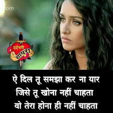The best selection of romantic and broken heart shayari and motivational dialogs are also included. Sad Status Heart Broken People Home Facebook