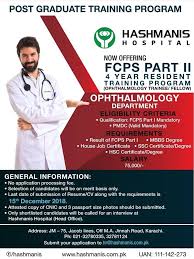 Hashmanis Group Of Hospitals Is A Post Graduate Teaching Centre Hospital Care Hospital Training Programs