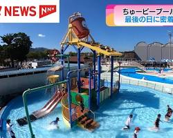 ちゅーピープールの画像