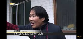 그것이 알고싶다 레전드 모음 2탄. ì´ ì§¤ ì›ë³¸ì´ ê·¸ê²ƒì´ ì•Œê³ ì‹¶ë‹¤ì˜€ë„¤ ìœ ë¨¸ ê²Œì‹œíŒ