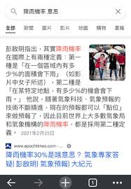这里adaptive filter输出后还要经过s(z)s(z)才去和desire output比较，s(z)s(z)会引起instability，用文献的话说，the error signal is not correctly 'aligned' in time with the reference signal，破坏了lms的收敛性。 （这里还没弄懂什么意思t__t）一种有效的方法是. å•å¦ é™é›¨æ©ŸçŽ‡çš„æ„æ€ Pttè©•åƒ¹