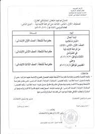 Check spelling or type a new query. Ù…ÙƒØªØ¨ Ù…ØµØ± Ù„Ù„Ø¹Ù„Ø§Ù‚Ø§Øª Ø§Ù„Ø«Ù‚Ø§ÙÙŠØ© ÙˆØ§Ù„ØªØ¹Ù„ÙŠÙ…ÙŠØ© Ø¨Ø§Ù„ÙƒÙˆÙŠØª Beitrage Facebook