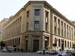 أعلن البنك المركزي السعودي اكتمال عملية الربط الإلكتروني مع وزارة المالية لمعالجة الطلبات المتعلقة بحسابات الجهات الحكومية لدى البنوك والمصارف التجارية العاملة في المملكة عبر البوابة الإلكترونية حساب، وذلك تحقيقًا لمبادرات برنامج التحول الوطني 2020 لرفع مستو. Ø§Ù„Ø¨Ù†Ùƒ Ø§Ù„Ù…Ø±ÙƒØ²ÙŠ ÙŠØ¹Ù„Ù† Ø¥Ø¬Ø§Ø²Ø© Ø¹ÙŠØ¯ Ø§Ù„Ø£Ø¶Ø­Ù‰ Ù…ØµØ±Ø§ÙˆÙ‰