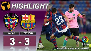 บาร์เซโลน่า vs เซลต้า บีโก้ 16.05.2021 ไฮไลท์ฟุตบอล atletico madrid แอตเลติโก มาดริด vs โอซาซูน่า 16.05.2021 ไฮไลท์ฟุตบอล à¸œà¸¥à¸šà¸­à¸¥ à¹€à¸¥à¸š à¸™à¹€à¸• 3 3 à¸šà¸²à¸£ à¹€à¸‹à¹‚à¸¥à¸™ à¸² à¸„à¸¥ à¸› Thaiger à¸‚ à¸²à¸§à¹„à¸—à¸¢